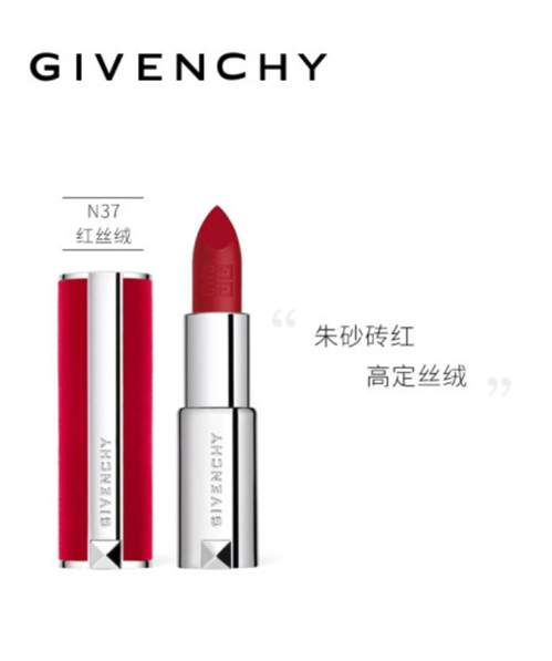 GIVENCHY高定红丝绒N37口红