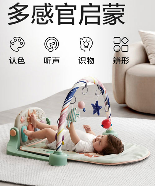 babycare 婴儿音乐玩具身架