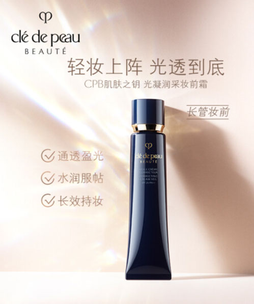 CPB 长管隔离37mL