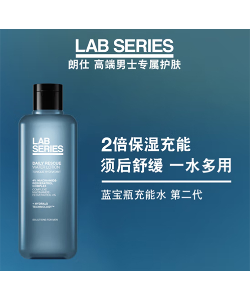 朗仕LAB保湿焕能爽肤水200ml