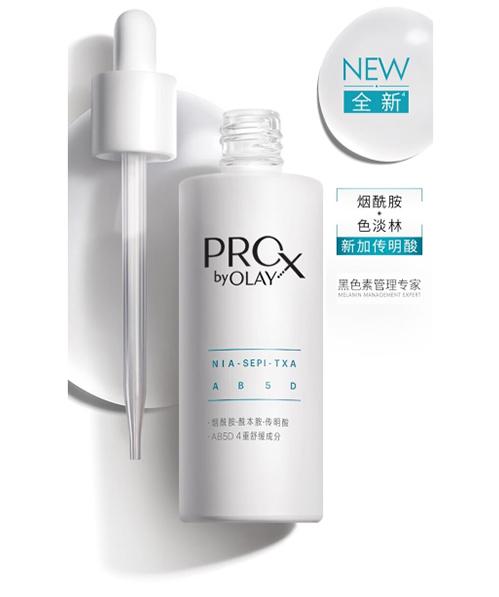 玉兰油OLAY 第3代全新淡斑小白瓶80ml