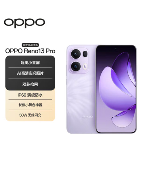 OPPO Reno13 Pro 16GB+512GB