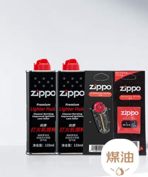 ZIPPO之宝配件耗材 打火机油